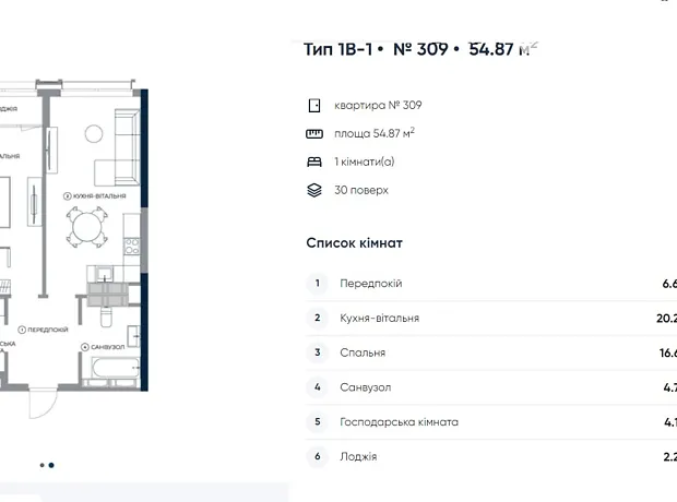 Квартира на вул. Антоновича 136-138 в Києві, ID 176795, фото №9