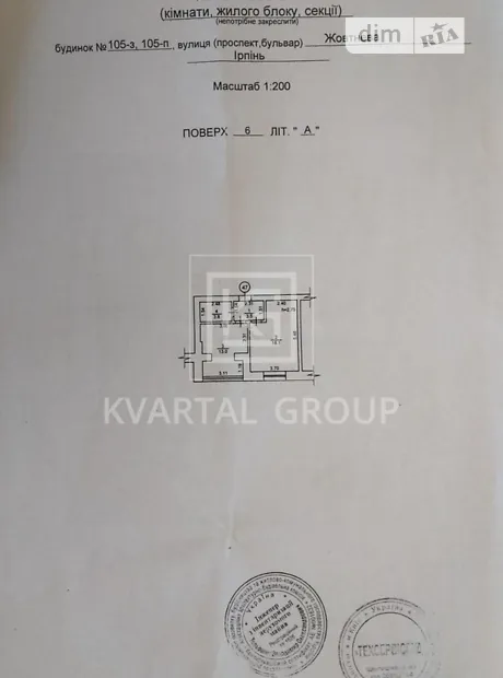 Квартира на вул. Северинівська в Києві, ID 329200, фото №15