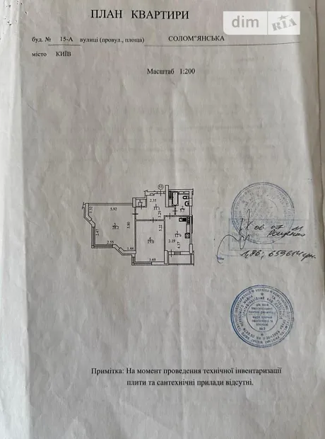 Квартира на вул. Солом'янська, 15А в Києві, ID 194455, фото №19