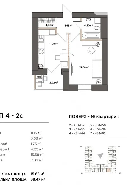 Квартира на вул. Санаторна, 20 в Києві, ID 241498, фото №3