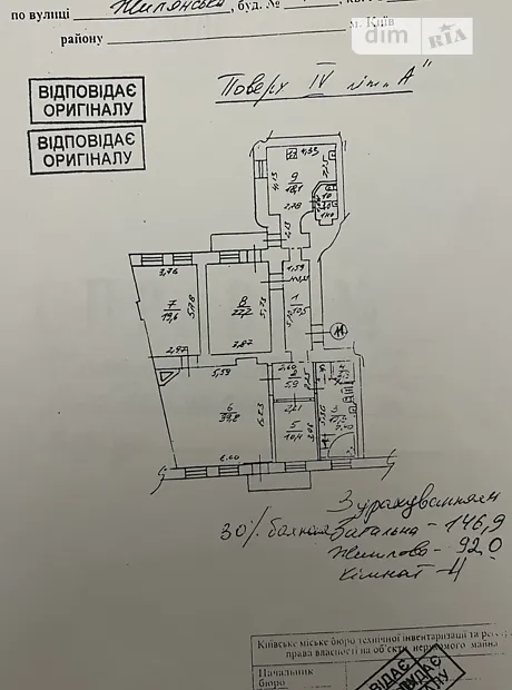 Квартира на вул. Жилянська, 41 в Києві, ID 178532, фото №11