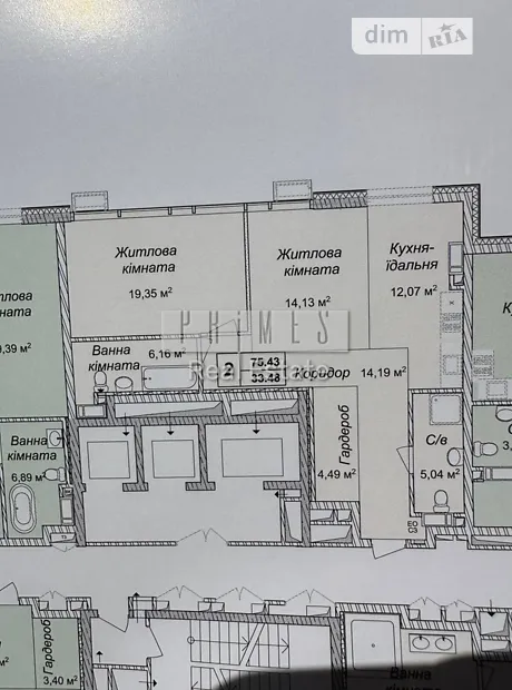 Квартира на вул. Андрія Верхогляда 7-3 в Києві, ID 197097, фото №9