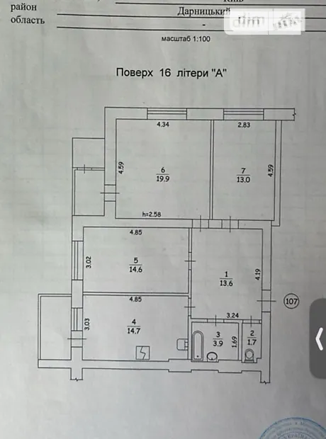Квартира на вул. Бориспільська, 23А в Києві, ID 184162, фото №15