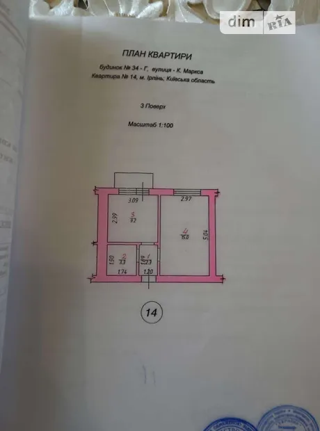 Квартира на вул. Університетська, 34 в Києві, ID 234451, фото №7