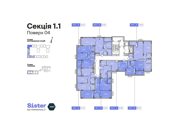 Квартира на вул. Клеманська, 3 в Києві, ID 186227, фото №12