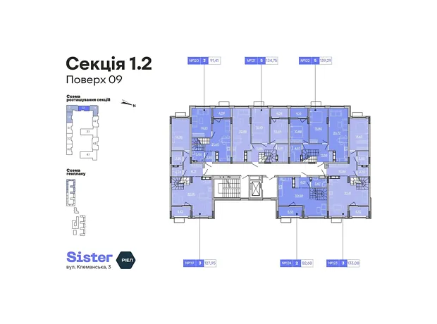 Квартира на вул. Клеманська, 3 в Київ, ID 162619, фото №3