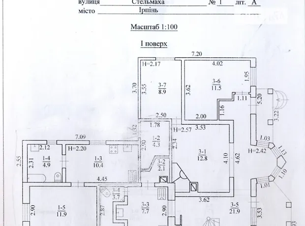 Квартира на вул. Северинівська, 131А в Києві, ID 245013, фото №2