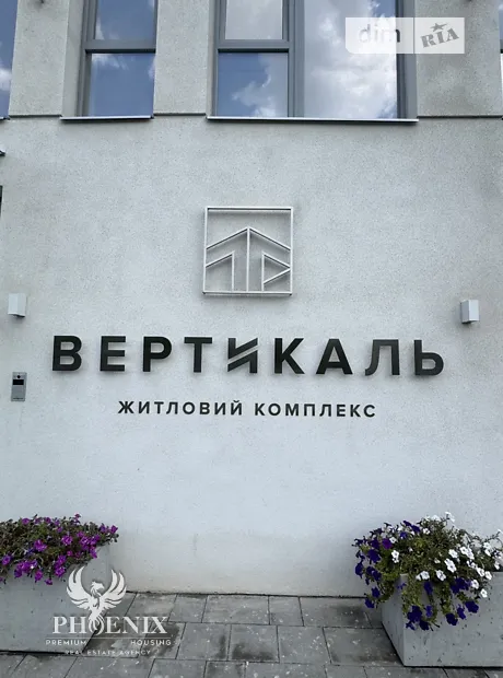 Квартира на вул. Холодильна, 67 в Дніпрі, ID 195770, фото №13