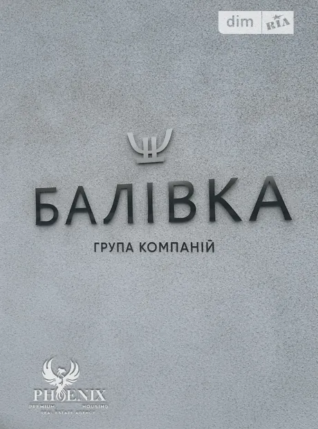 Квартира на вул. Холодильна, 67 в Дніпрі, ID 195770, фото №14