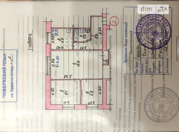 Квартира на вул. Громадянська, 6 в Києві, ID 238697, фото №28