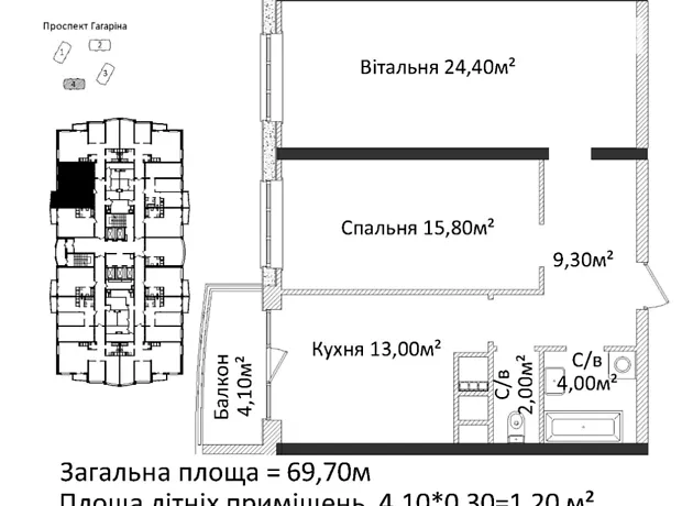 Квартира на просп. Лесі Українки, 19Г в Одесі, ID 200738, фото №3