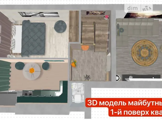 Квартира на бул. Лесі Українки, 4А в Київ, ID 306773, фото №4