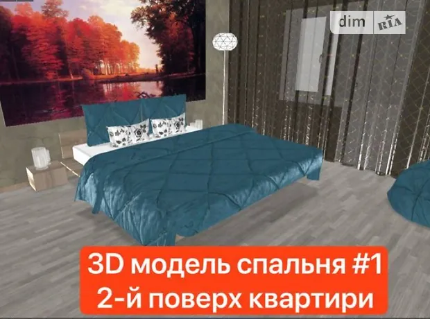 Квартира на бул. Лесі Українки, 4А в Києві, ID 306773, фото №34