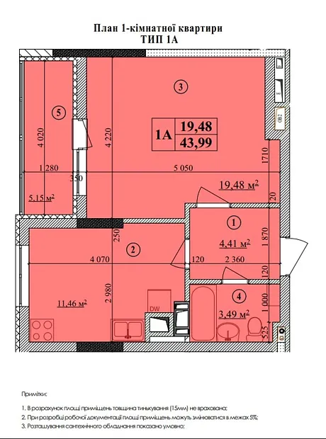 Квартира на вул. Августина Волошина, 32А в Києві, ID 163674, фото №25