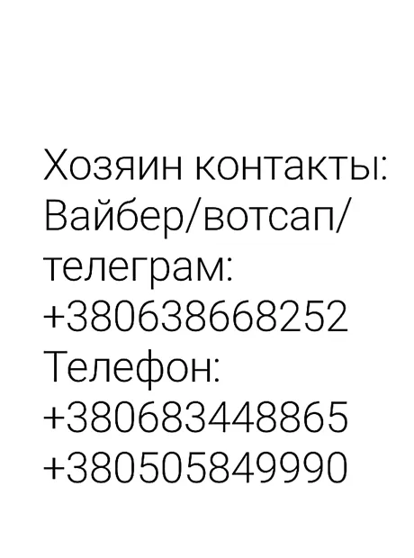 Квартира на вул. Мечникова, 10/2 в Києві, ID 396664, фото №13