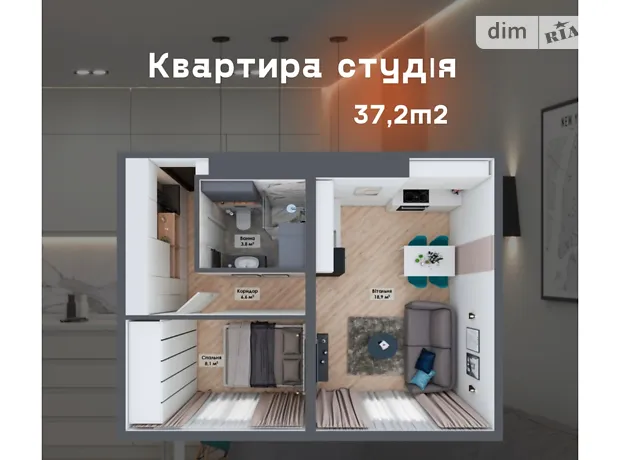 Квартира на вул. Сєдова, 4А в Запоріжжі, ID 189323, фото №2