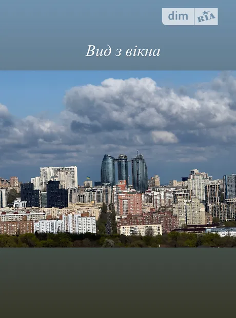Квартира на вул. Володимира Брожка, 70 в Києві, ID 303697, фото №33