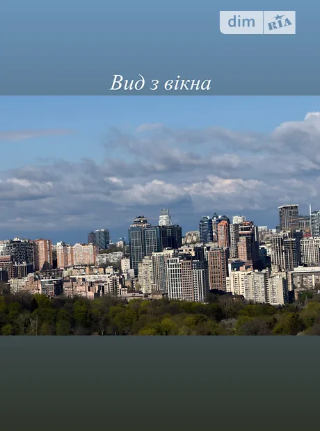 Квартира на вул. Володимира Брожка, 70 в Києві, ID 303697, фото №34