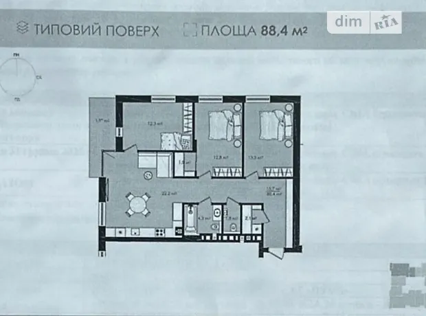 Квартира на вул. Данила Галицького, 2 в Львові, ID 305934, фото №7