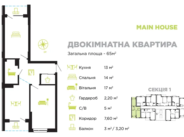 Квартира на вул. Коновальця Євгена, 37А в Івано-Франківську, ID 175544, фото №25