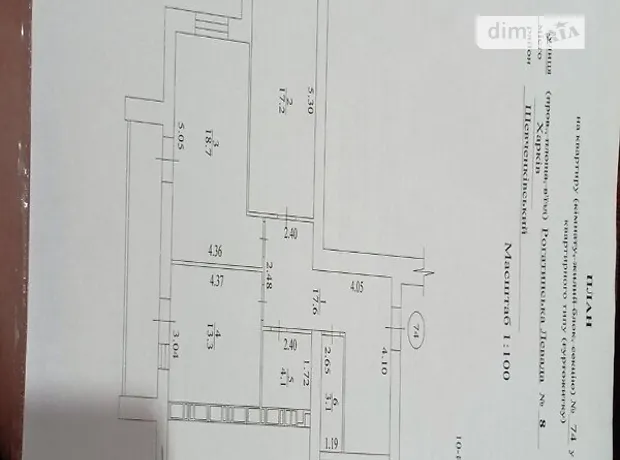 Квартира на вул. Рогатинська Левада, 8 в Харкові, ID 171546, фото №5