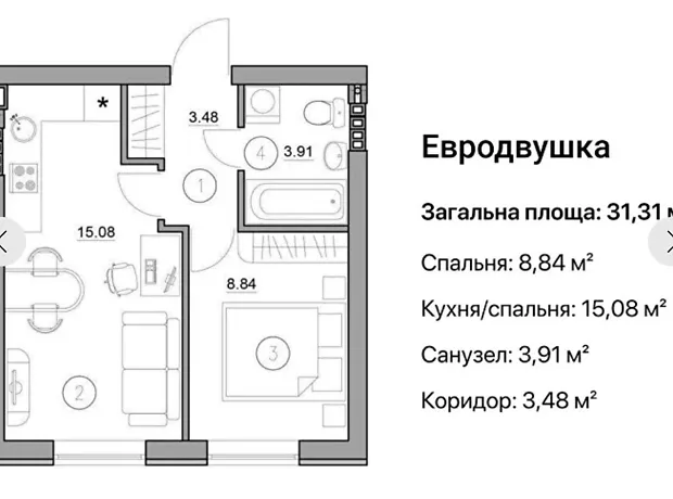 Квартира на вул. Теплична, 56 в Києві, ID 306775, фото №14