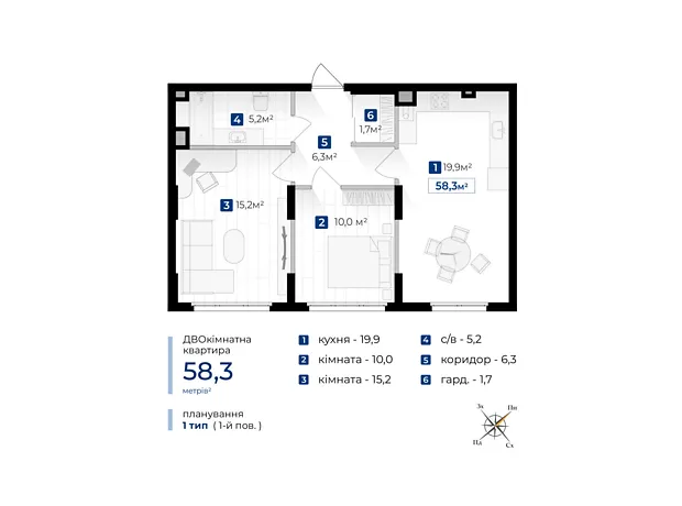 Квартира на вул. Галицька, ID 400138, фото №1