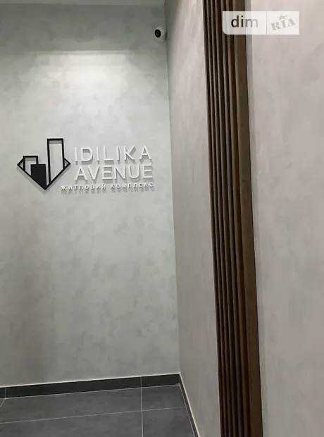 Квартира на вул. Бориса Гмирі, 7 в Києві, ID 246581, фото №8