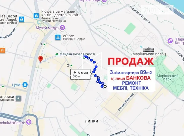 Квартира на вул. Банкова, 3 в Києві, ID 188064, фото №3