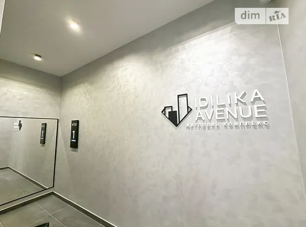 Квартира на вул. Бориса Гмирі, 7А в Києві, ID 226765, фото №8