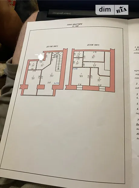 Квартира на вул. Гетьмана Мазепи, 6Г в Хмельницькому, ID 221299, фото №24