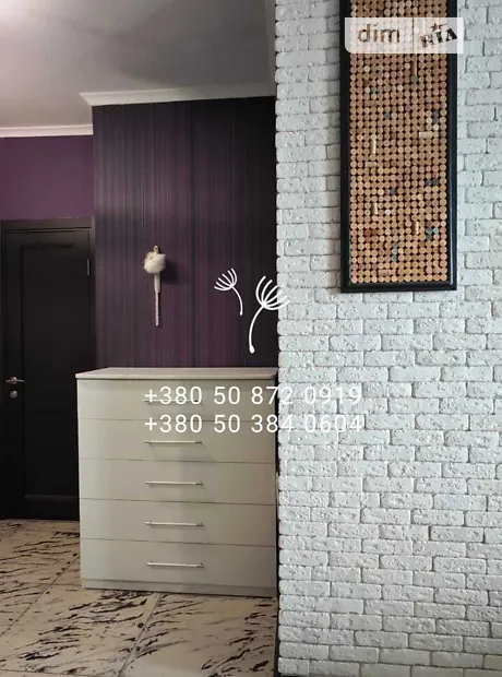 Квартира на вул. Наталії Ужвій, 12 в Києві, ID 260433, фото №1