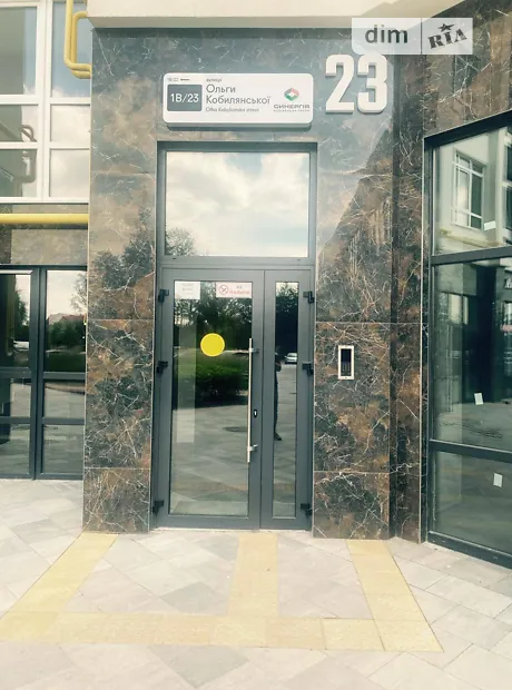 Квартира на вул. Ольги Кобилянської 1-В/23 в Києві, ID 246793, фото №2