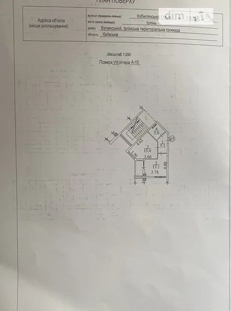 Квартира на вул. Ольги Кобилянської 1-В/23 в Києві, ID 246793, фото №22