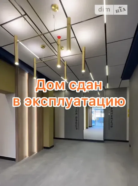 Квартира на вул. Софіївська, 1А в Одесі, ID 196487, фото №1