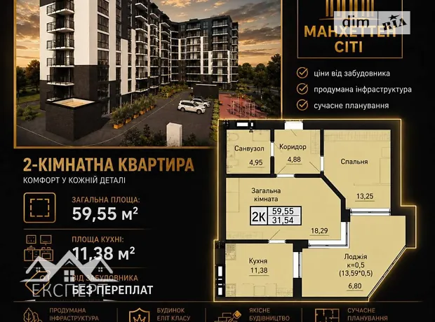 Квартира на вул. Симона Петлюри, 10, ID 304738, фото №1