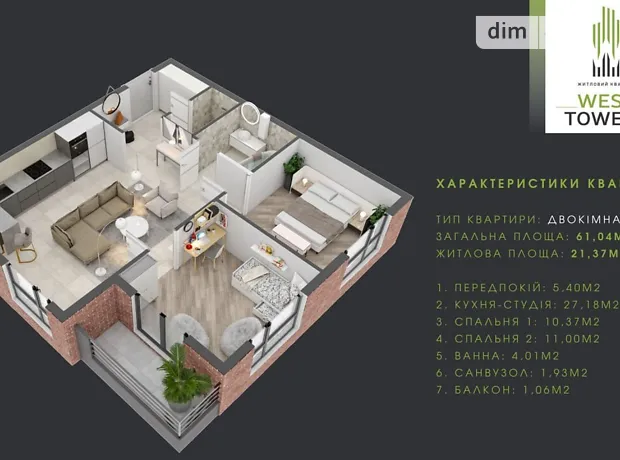 Квартира на вул. Тлехаса, 19 в Ужгороді, ID 261420, фото №45