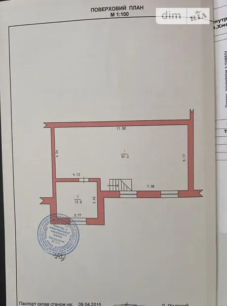 Квартира на вул. Панаса Мирного 7/1 в Хмельницькому, ID 219421, фото №7