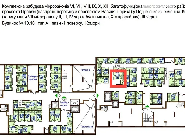 Квартира на вул. Олександра Олеся в Київ, ID 189283, фото №3