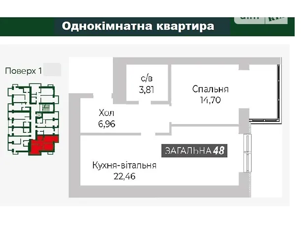 Квартира на вул. Соборна, 1 в Києві, ID 307815, фото №4