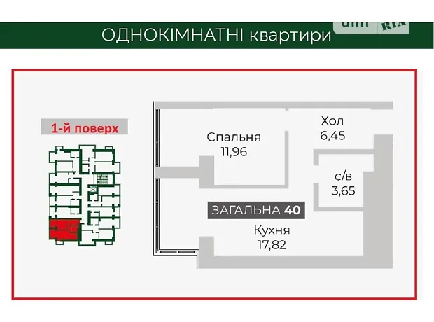 Квартира на вул. Соборна, 1 в Києві, ID 307790, фото №5
