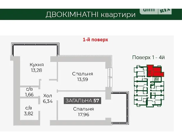 Квартира на вул. Соборна, 1 в Києві, ID 307814, фото №3