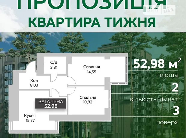 Квартира на вул. Соборна, 1 в Києві, ID 307813, фото №3