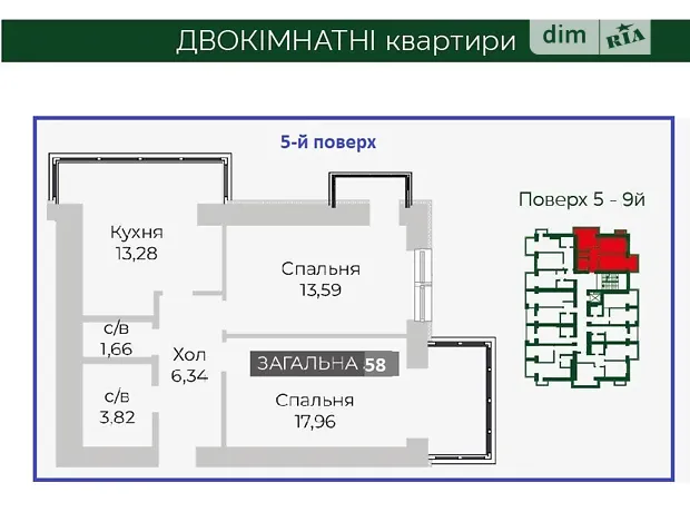 Квартира на вул. Соборна, 1 в Києві, ID 307812, фото №3