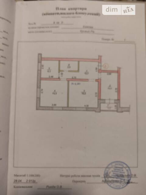 Квартира на вул. Бажова, 8 в Кривому Розі, ID 173313, фото №1