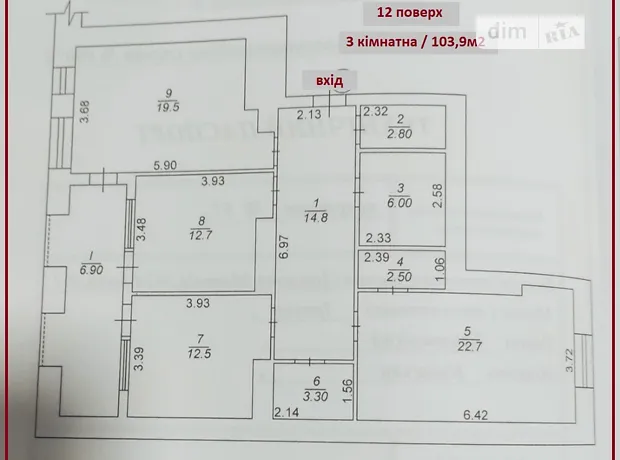 Квартира на вул. Матвія Донцова, 24 в Києві, ID 243873, фото №4