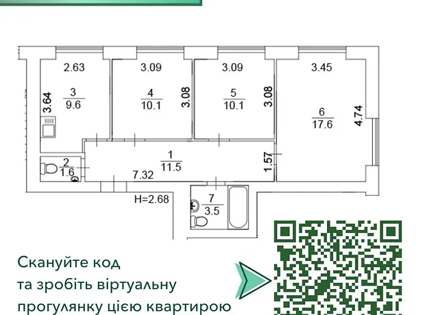 Квартира на вул. Лисенка, 21 в Києві, ID 228681, фото №2