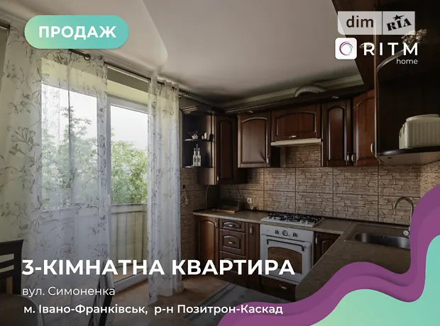 Квартира на вул. Симоненка Василя в Івано-Франківську, ID 169475, фото №21