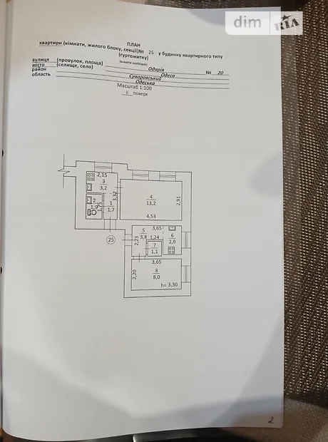 Квартира на вул. Одарія, 20 в Одесі, ID 185875, фото №7