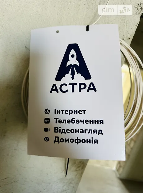 Квартира на вул. Володимира Навроцького, 33 в Львові, ID 167053, фото №6